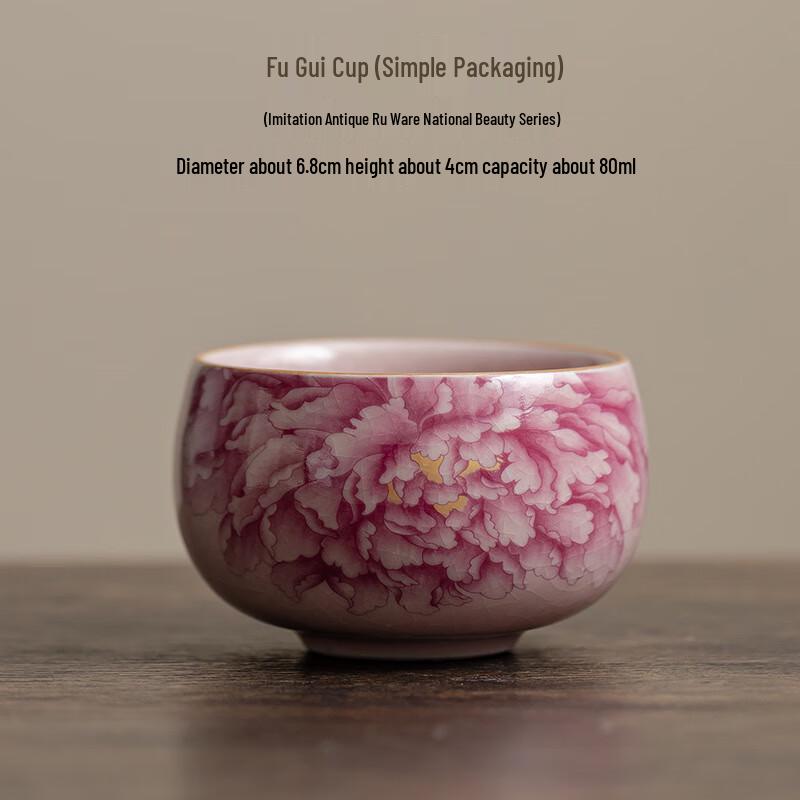 

Shangqi Pink Ru Ware Peony Ceramic Tea Cup
