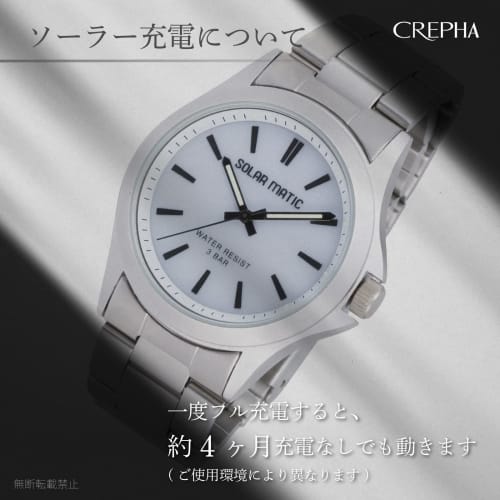 Klefer Men's Analog Solar Rechargeable Watch with Metal Band, Silver, SM-AM170-WTS