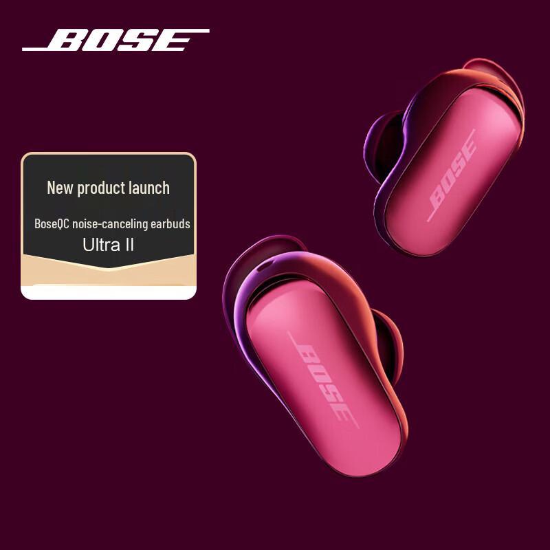 

Bose QuietComfort Ultra II True Wireless Noise Cancelling Earbuds