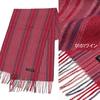 Outlet Cashmere Stripe Scarf Cashmere Stole Outlet Gift [Buyer] 100% Lamé [Women's & Men's] 23S-FKK01,02TX (0101 Wine)