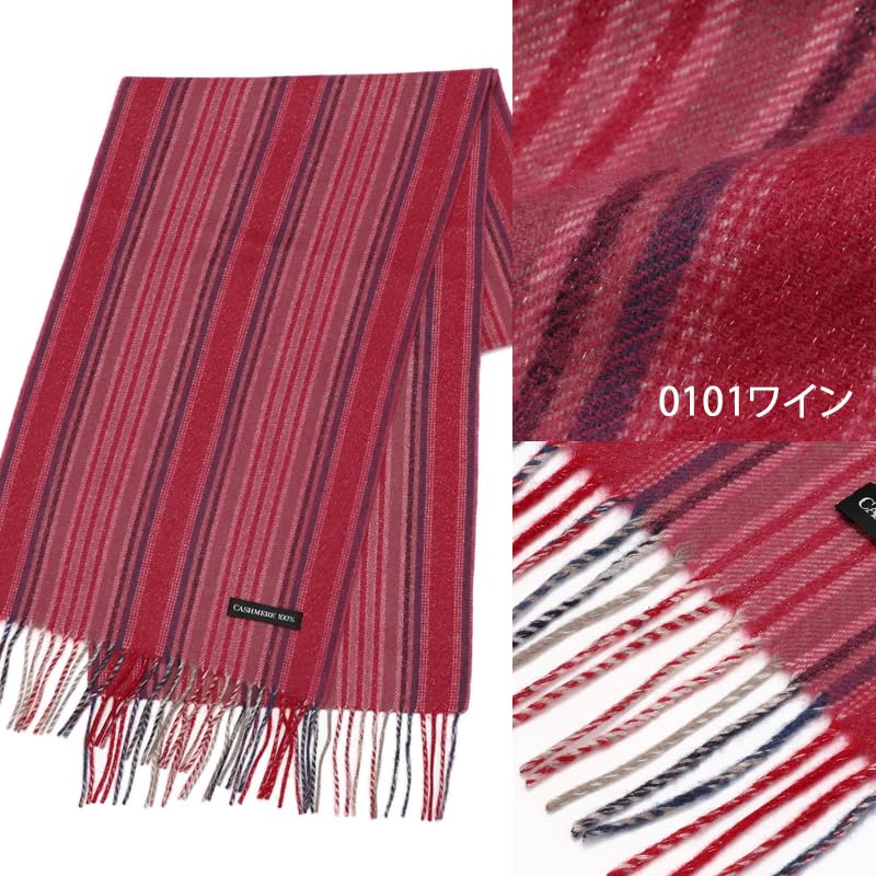 Outlet Cashmere Stripe Scarf Cashmere Stole Outlet Gift [Buyer] 100% Lamé [Women's & Men's] 23S-FKK01,02TX (0101 Wine)