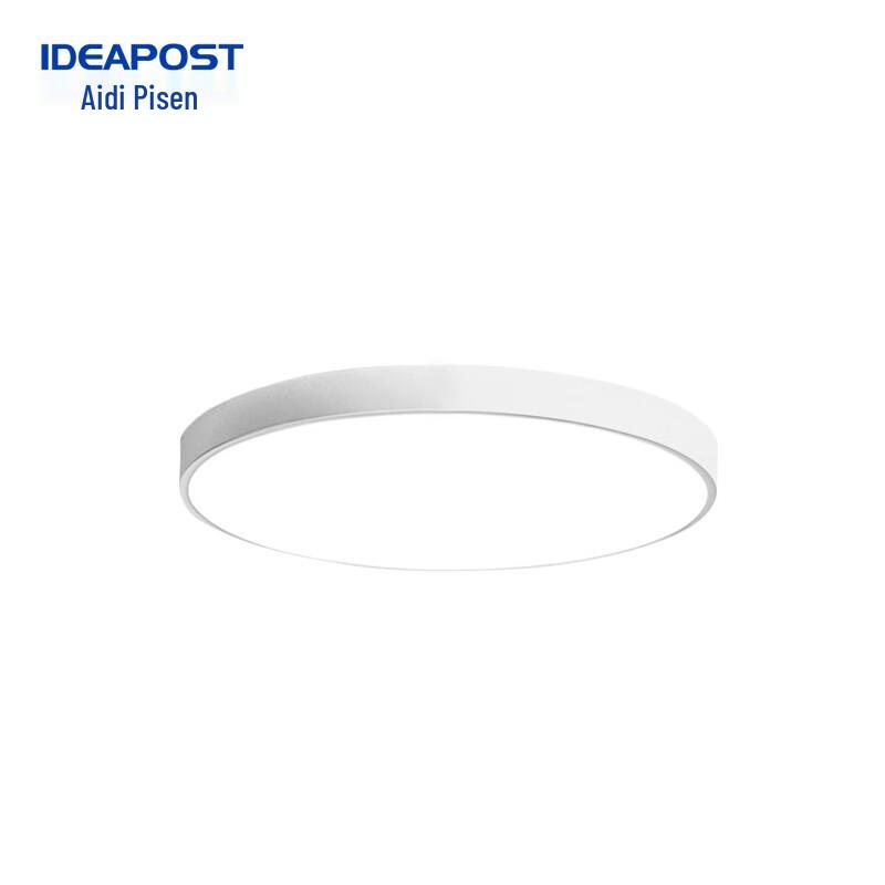 Aidipusen Ultra-Thin Round LED Ceiling Light