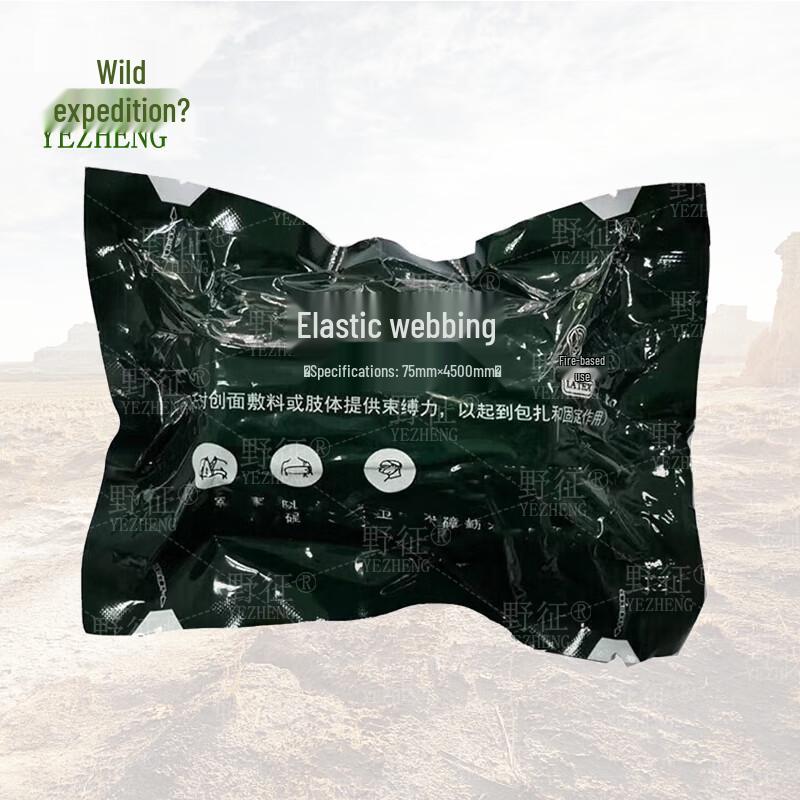 Self-Adhesive Elastic Bandage