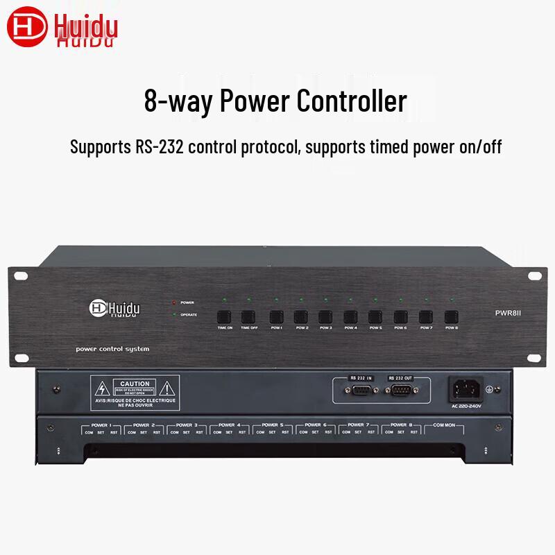 

HuiDu PWR8II Professional Media Volume & Power Controller (CN version)