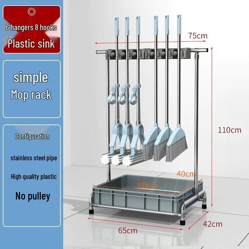 Maimeifei Floor Mop & Broom Holder