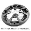 CGP KL-A650-G Audio Parts Speaker Grille for 6.7 inches (17 cm) Speaker Grill, Set of 2, Universal Speaker Cover