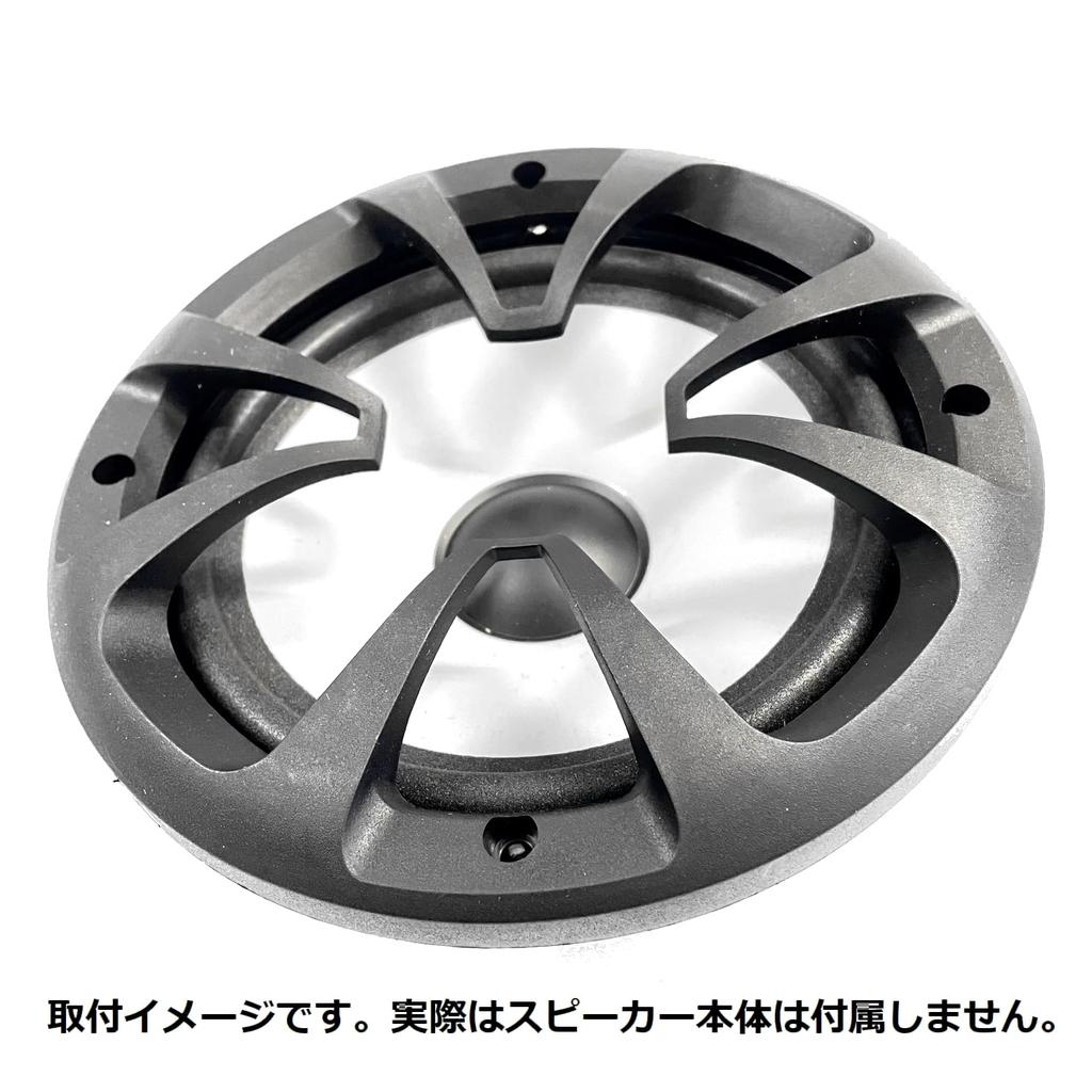 CGP KL-A650-G Audio Parts Speaker Grille for 6.7 inches (17 cm) Speaker Grill, Set of 2, Universal Speaker Cover