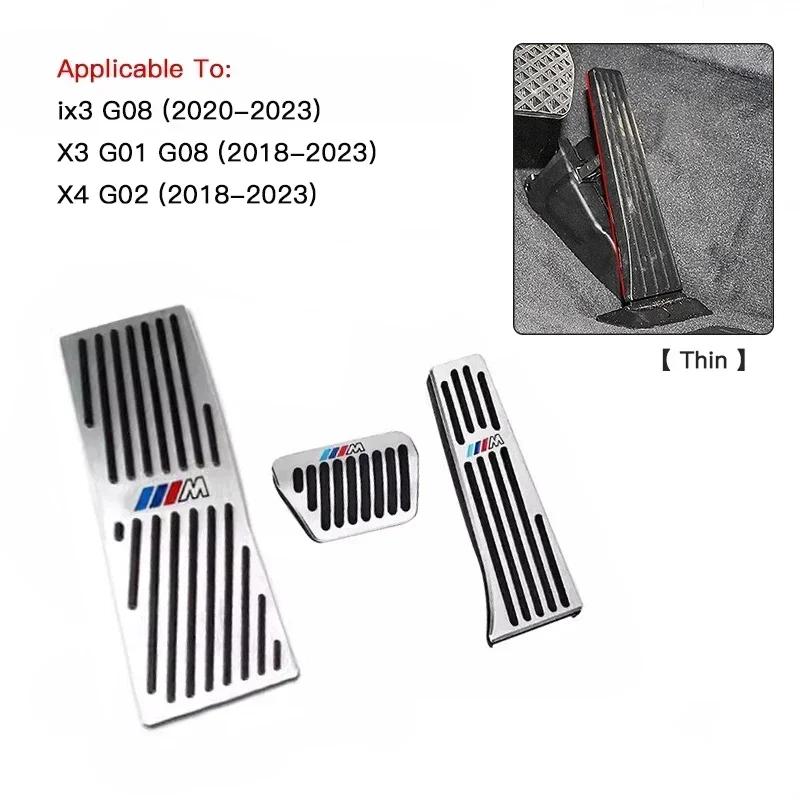 -BMW Car Brakes Accelerator Pedals Accessories For BMW 1 2 3 4 5 7 Series For BMW F12 F13 G30 G32 F34 F40 F45 F46 X1 X2 X3 X5 X4