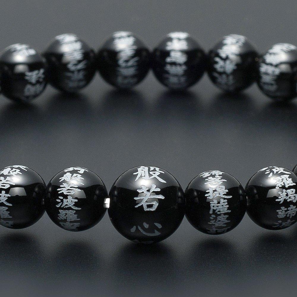 Buddhist Altar Shop Takita Shoten Speziell ausgewähltes Armband, Gebetsperlen, Herz-Sutra-Gravur, Armband aus schwarzem Onyx, 8 mm Perlen, Gebetsperle, Gebetsperle