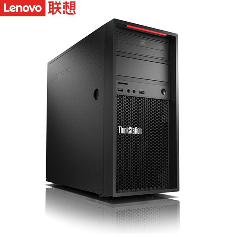 Lenovo ThinkStation P520C Graphics Workstation (CN version)