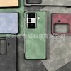 Applicable To Honor Magic Vs3 Mobile Phone Case, the New Honor V5 Folding Screen Magic V3 Sub-considerate Leather Case