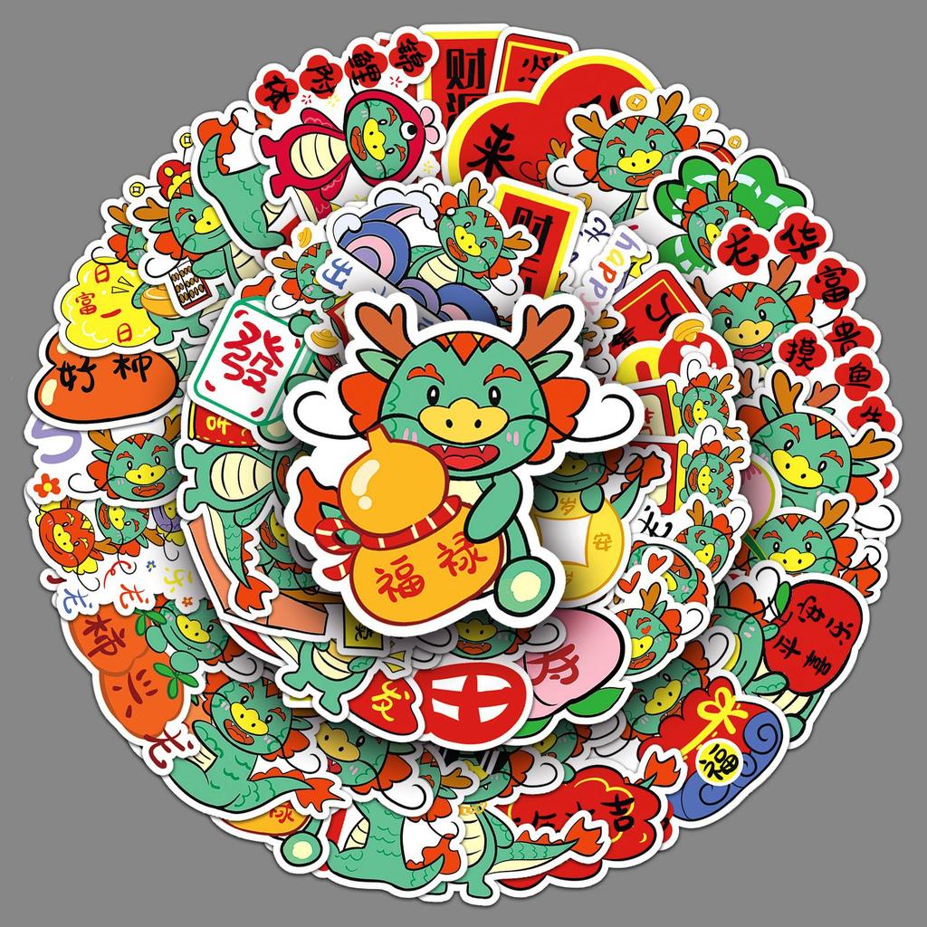 50 Personalized Cartoons of The Year of The Dragon Spring Festival New Year's Good Wishes Decorative Water Cup Suitcase Mobile Phone Case Stickers