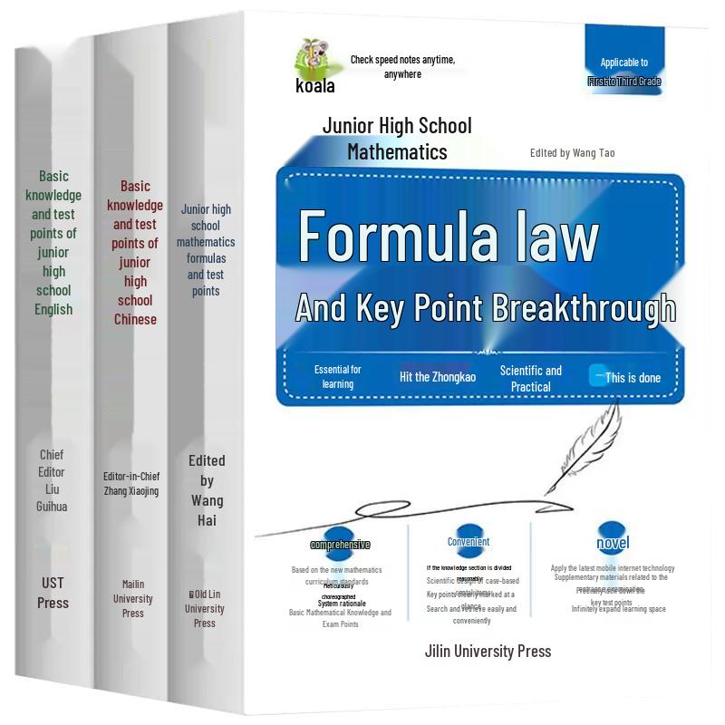 Junior High Chinese Math English Exam Prep 3-Book Set