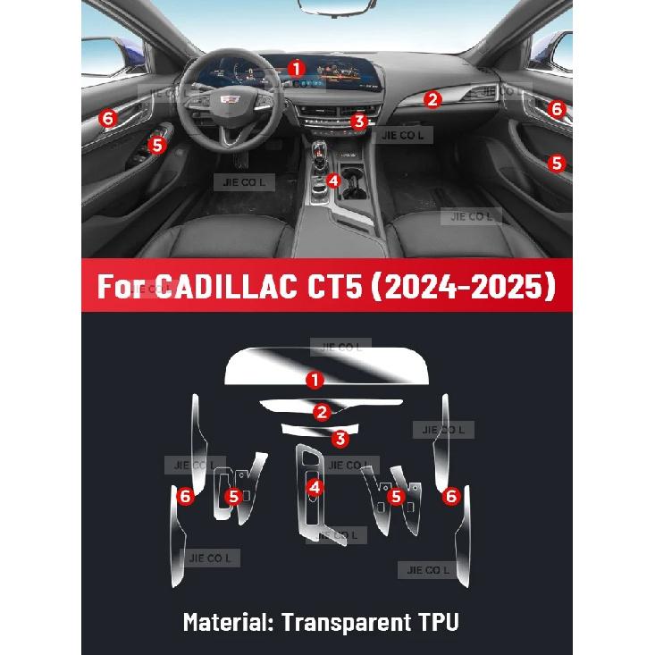 Auto Central Control Screen TPU Navigation Anti Scratch Interior Protection Film GPS Navigation For CADILLAC CT5 2024