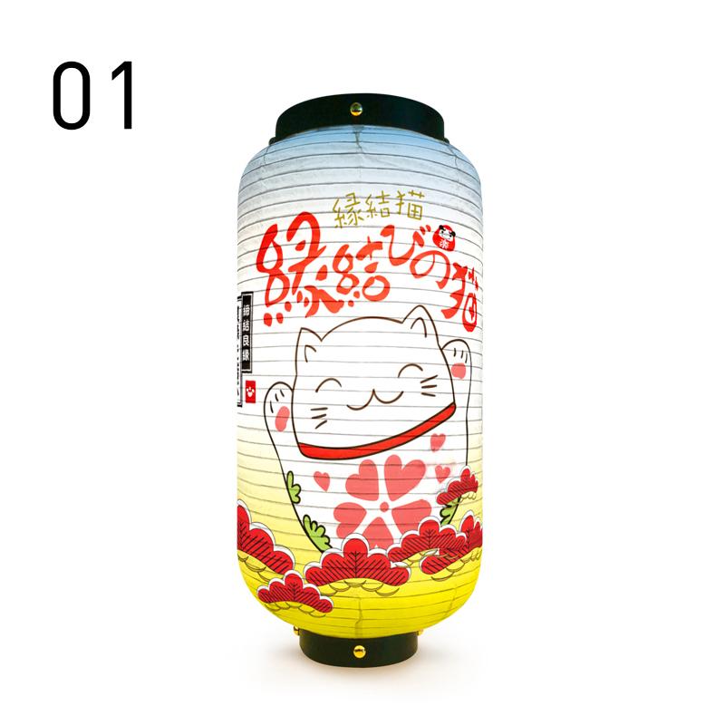 Japanische Glückskatzenlaterne, wasserdichte Hängelampe für den Außenbereich, ideal für Bistros, Sushi-Restaurants, Restaurants, Werbeschilder und Partydekoration