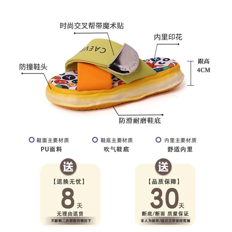 Cartoon casual thick bottom heightening cool slippers women's summer fashion versatile cross with graffiti beach flat bottom cool slippers