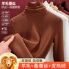 Stacked turtleneck wool silk thermal underwear women's thickened fleece bottoming shirt warm fleece heating inner top women's winter