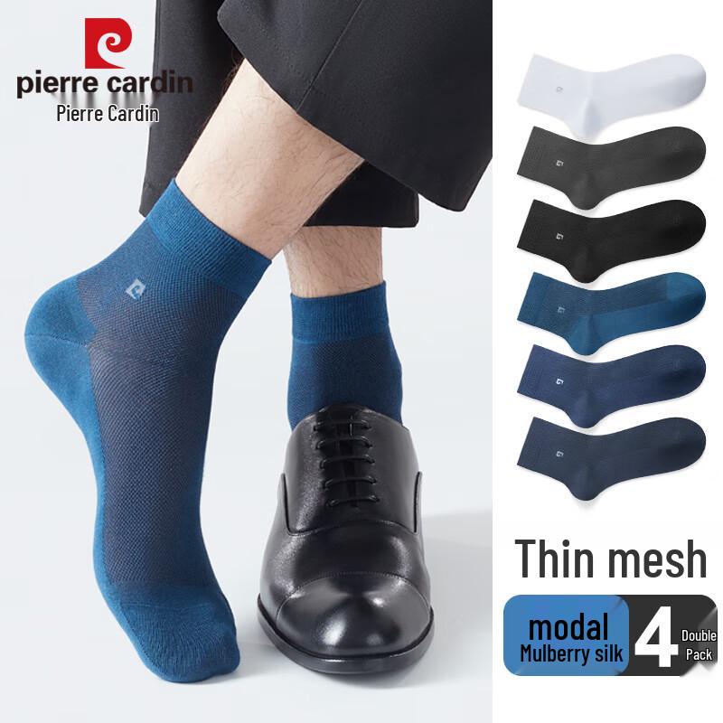 Pierre Cardin Men's Summer Modal Silk Mid-Calf Socks