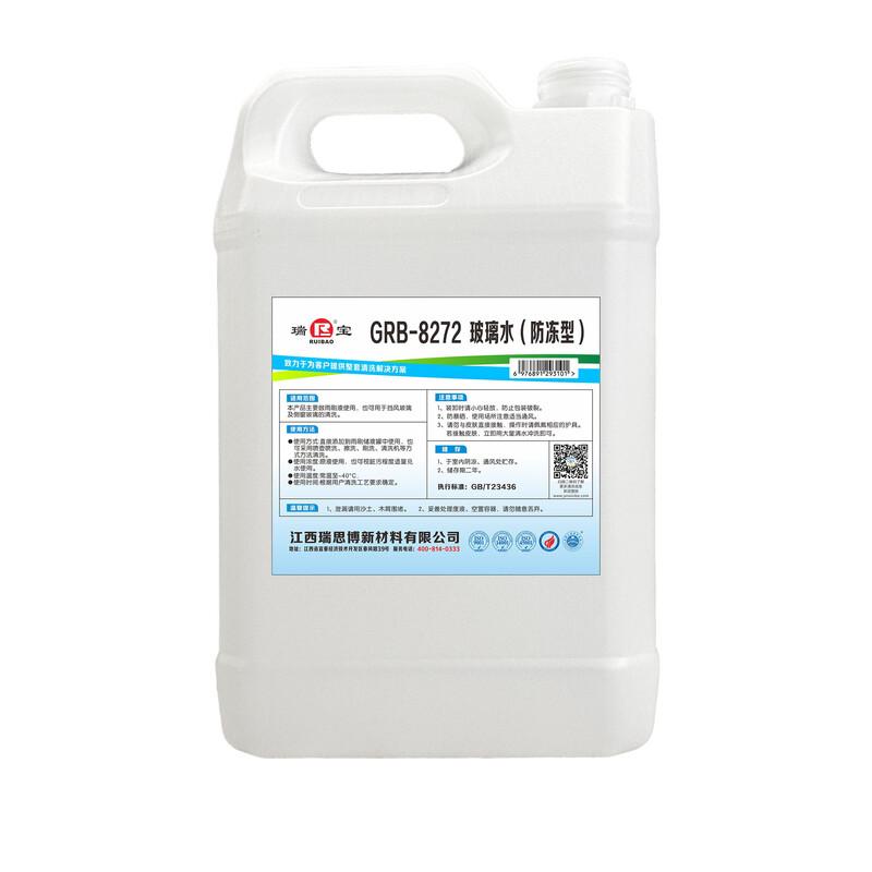 Ruibao.R Anti-freeze Windshield Washer Fluid