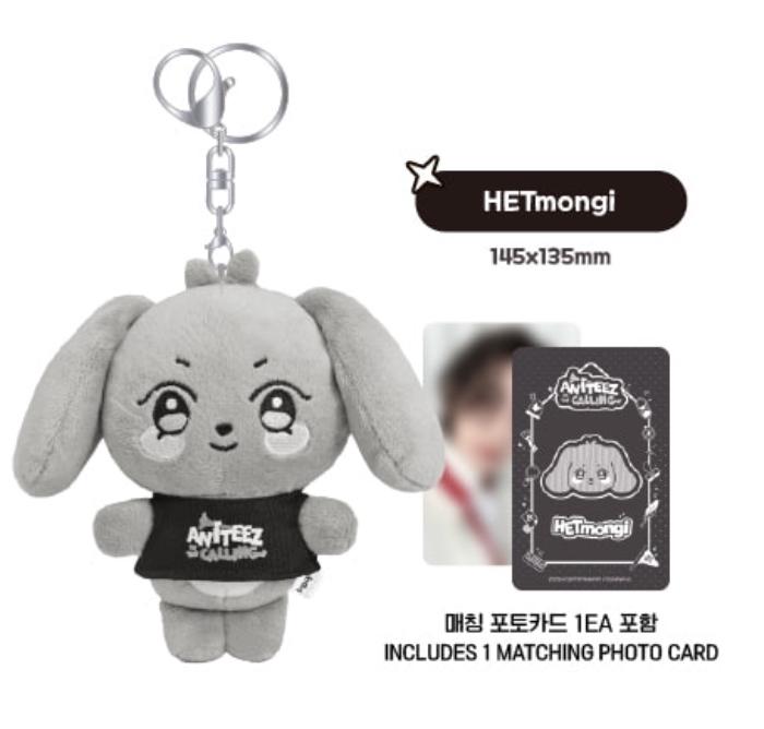 (THE CALLING ANITEEZ PLUSH KEYRING) ATEEZ Aniteez In The Calling MD