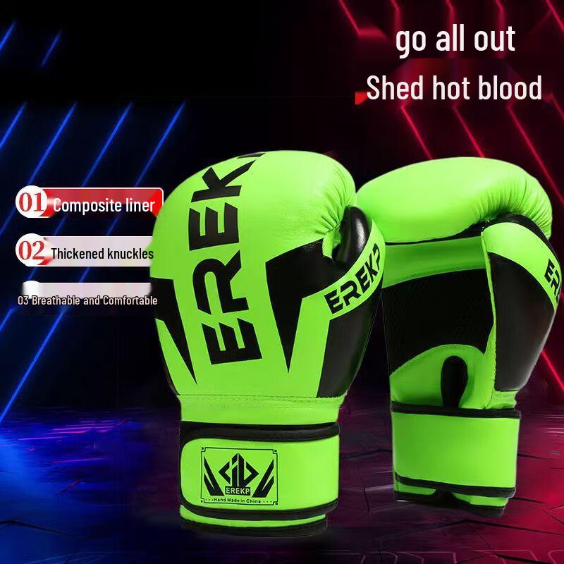 Junshi Combat Boxing Gloves