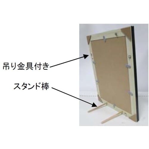 Nakabayashi Frame, Certificate, Gold Rack (Resin), JIS B4 Size, Hu-KWP-16 N