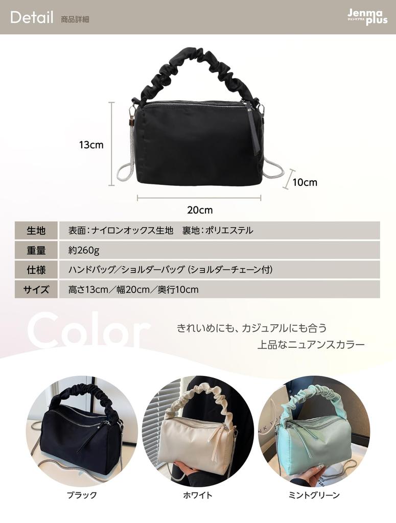 Geantă mini de umăr pentru apă mini albă pentru a fi folosită cu mult spațiu de depozitare [Gemma Plus] [Geantă ușoară] femei, mică, crossbody, ușoară, nailon,