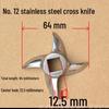 Jing Qing Fu #12 Stainless Steel Meat Grinder Cross Blade