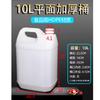 GUAIKEAI Food Grade 10L Water Storage Bucket