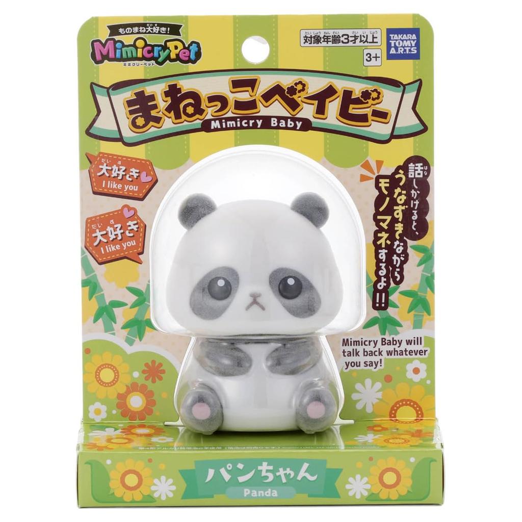 Takara Tomy Arts Mimicry (TAKARATOMY A.R.T.S) Pet/Mimicking Baby/Pan-chan