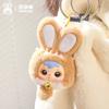Mini Wealth Rabbit Series Mysterious Vinyl Plush Blind Box Toy Backpack Doll Pendant Ornament Girl Birthday Gift