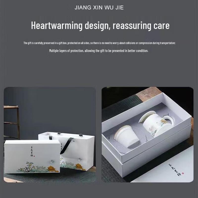 Chaxun Jade Porcelain Office Tea Set