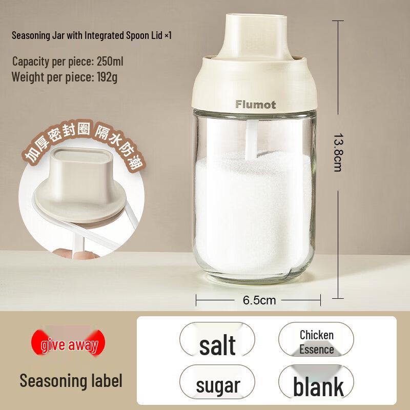 Qiwei Silicone Kitchen Seasoning Storage Box