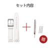 ZHUOLEI Swatch Watch Includes 3 Spring Spring Bar and Box Strap, 17mm/19mm, White, Bars, Remover,