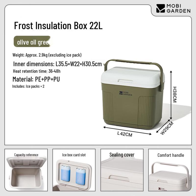 Mobigarden Frost 22L Camping Cooler