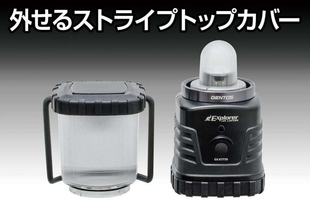 GENTOS LED Lantern [Brightness 420 lumens/Practical lighting 34 hours/Dustproof/Splashproof] Uses