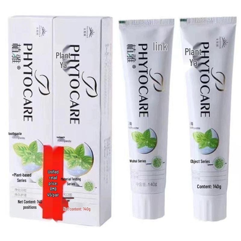 

Genuine Infinitus Zhiya Toothpaste: Freshens Breath, Removes Yellowing, Whitens Teeth