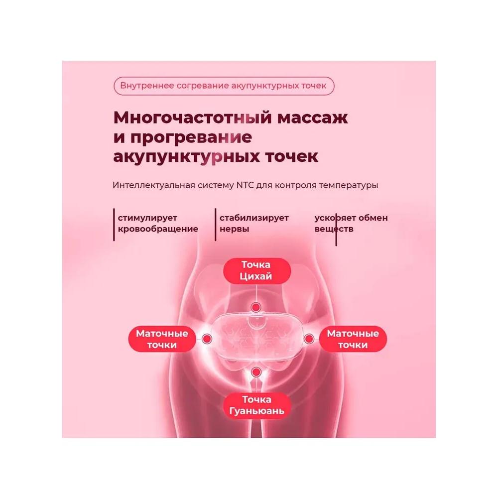 Electric reusable heating pad massager for menstrual pain in the lower back, belt for abdominal pain, menstruation and colic