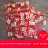 Mesh Candy Gift Bag - Wedding, Return Gift, Red Envelope, Yarn Design, Free Shipping
