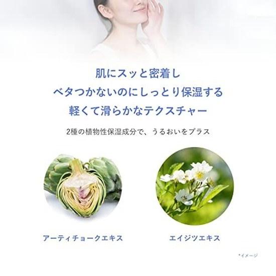 CLEARFUL ORBIS medicated quasi-drug moisturizer refreshing 50g liquid acne sensitive skin skincare