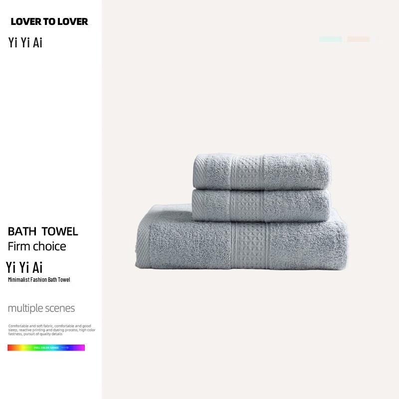 Yiyiai Fashion Bath Towel