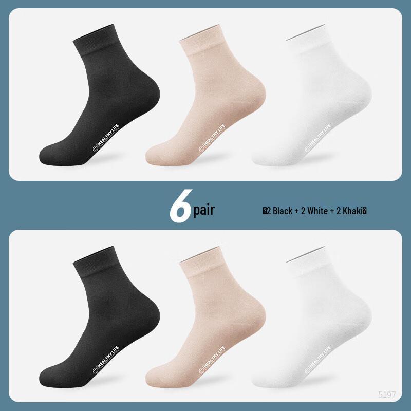 Hengyuanxiang Women s Cotton Mid-Calf Casual Socks