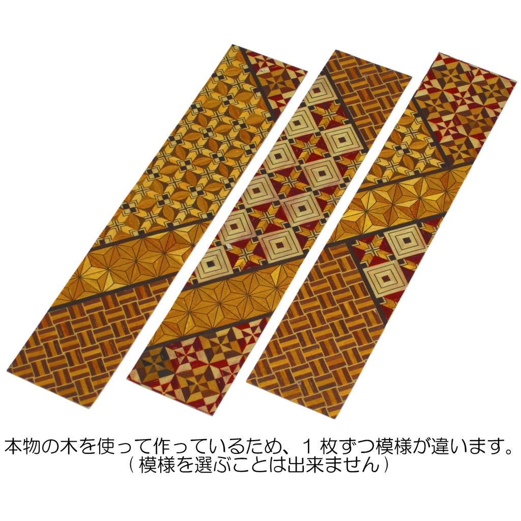 Wind Brass Odawara Lantern Wind Chime with Parquet Tanzaku [Odawara Chime]