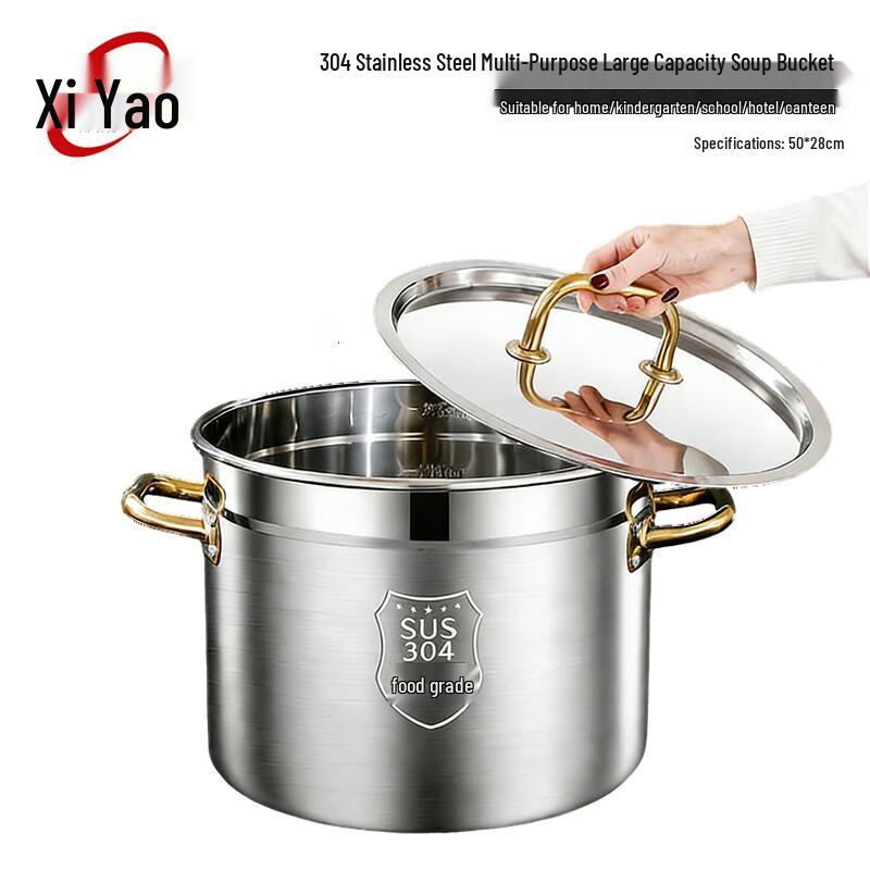 JingQingFu Thickened 304 Stainless Steel Induction Soup Pot