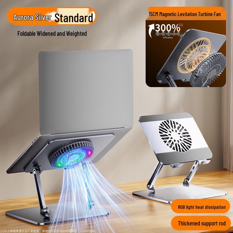 

RGB Cooling Laptop Stand