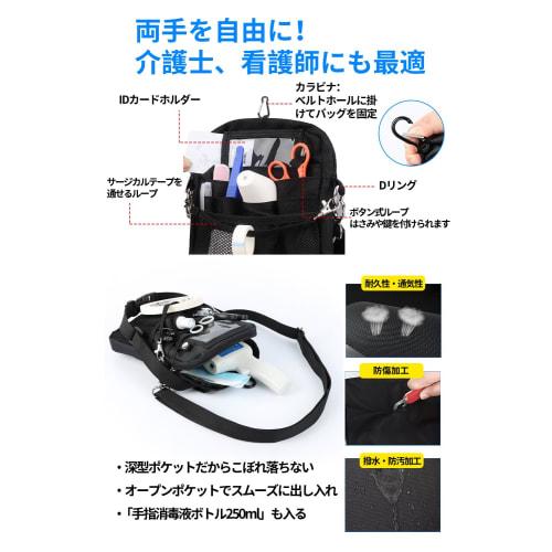 CARRY ALL BEFORE ONE Multifunctional Waist Pouch/Nurse Pouch for Work, 12 Pockets, 3-Way Gusset, Stationery, Tools, Small Items, Work, Nursing, Care,