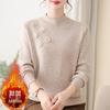 Stylish Knitted Sweater for Middle-aged Women: Warm Winter Base Layer