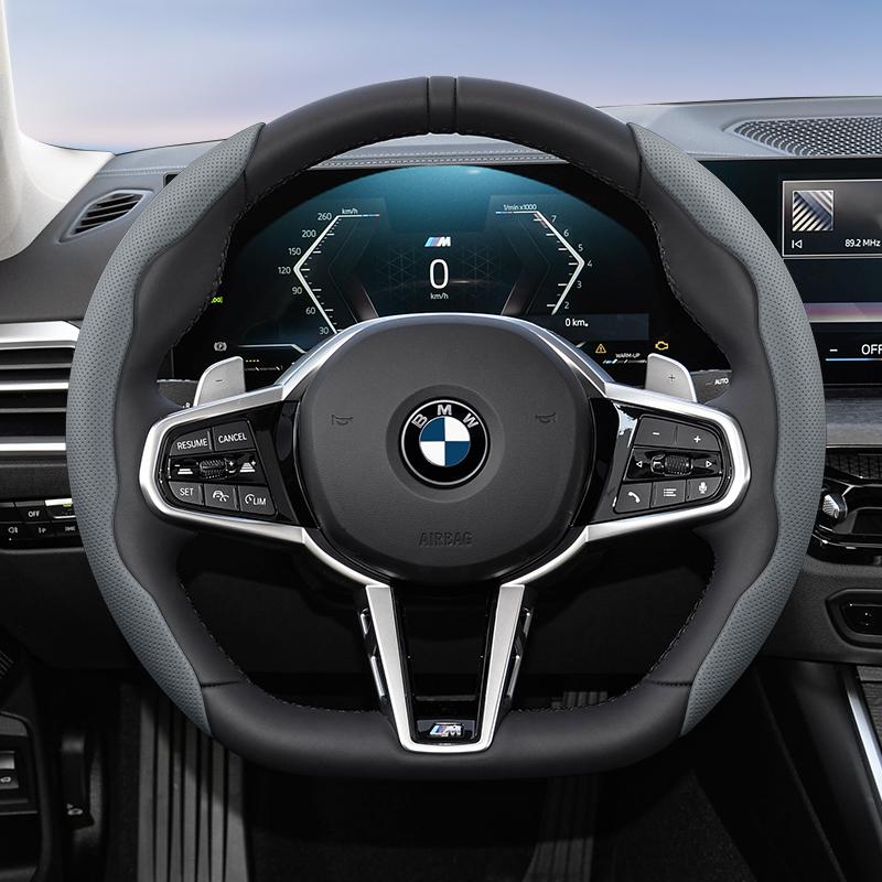 Suitable for Bmw Breathable Hole Leather Steering Wheel Cover Segmented Quick Release Design Non-Slip Durable E46 F20 E87 E39 E91 G20 F31 E93 X3 E83
