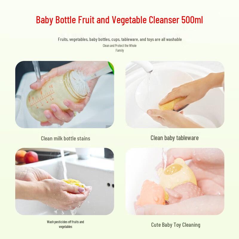 Qiaoyou Baby Bottle & Produce Cleaning Liquid, National Standard Class A - Removes Residue, Safe for Fruits, Vegetables, and Bottles.