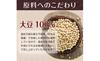NICHIGA Domestic Okara Powder Fine 2kg domestic soybeans Rich in dietary fiber TK1 (Ultra Powder) 100% non-GMO Non-GMO
